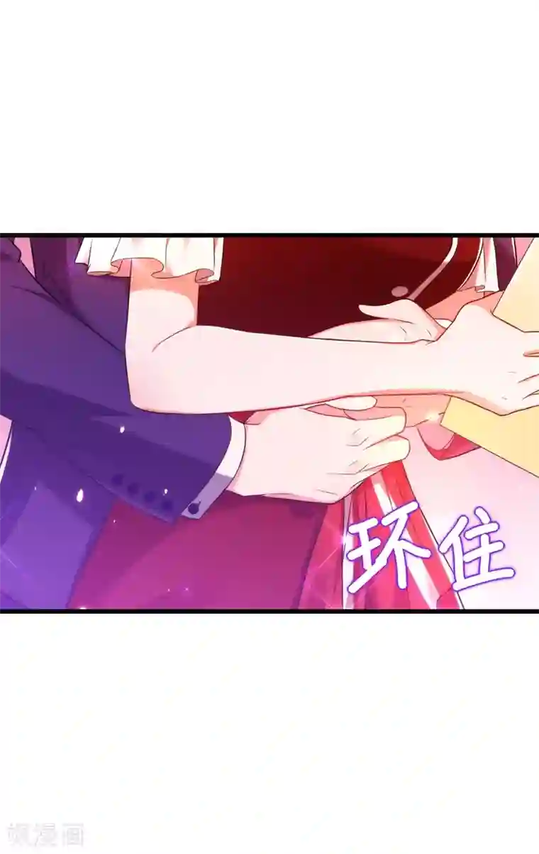 重生空间：豪门辣妻不好惹第119话 日记本上的“她”