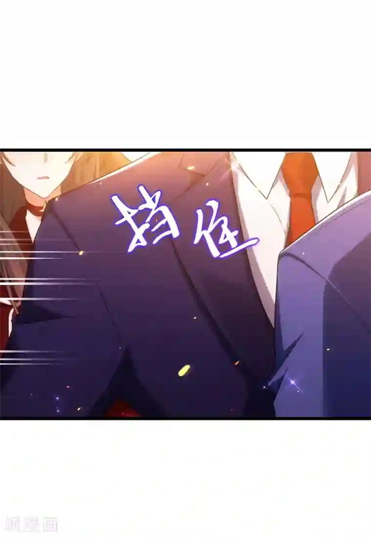 重生空间：豪门辣妻不好惹第119话 日记本上的“她”