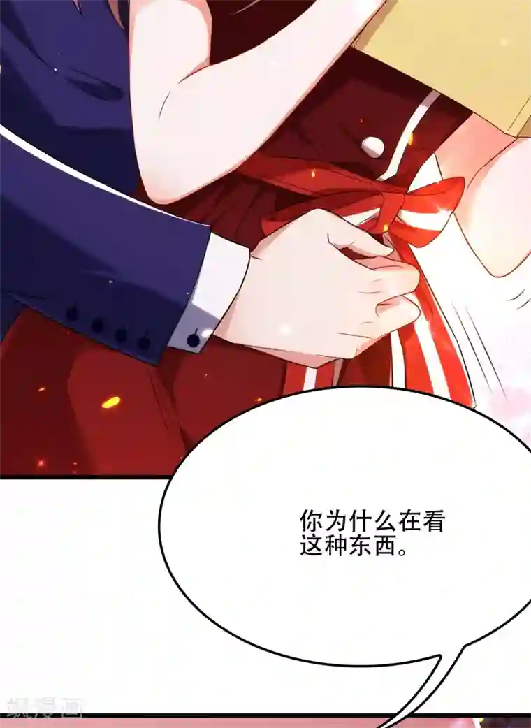 重生空间：豪门辣妻不好惹第119话 日记本上的“她”