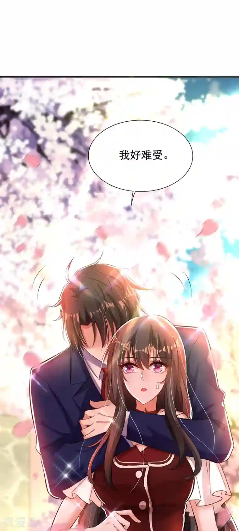 重生空间：豪门辣妻不好惹第119话 日记本上的“她”