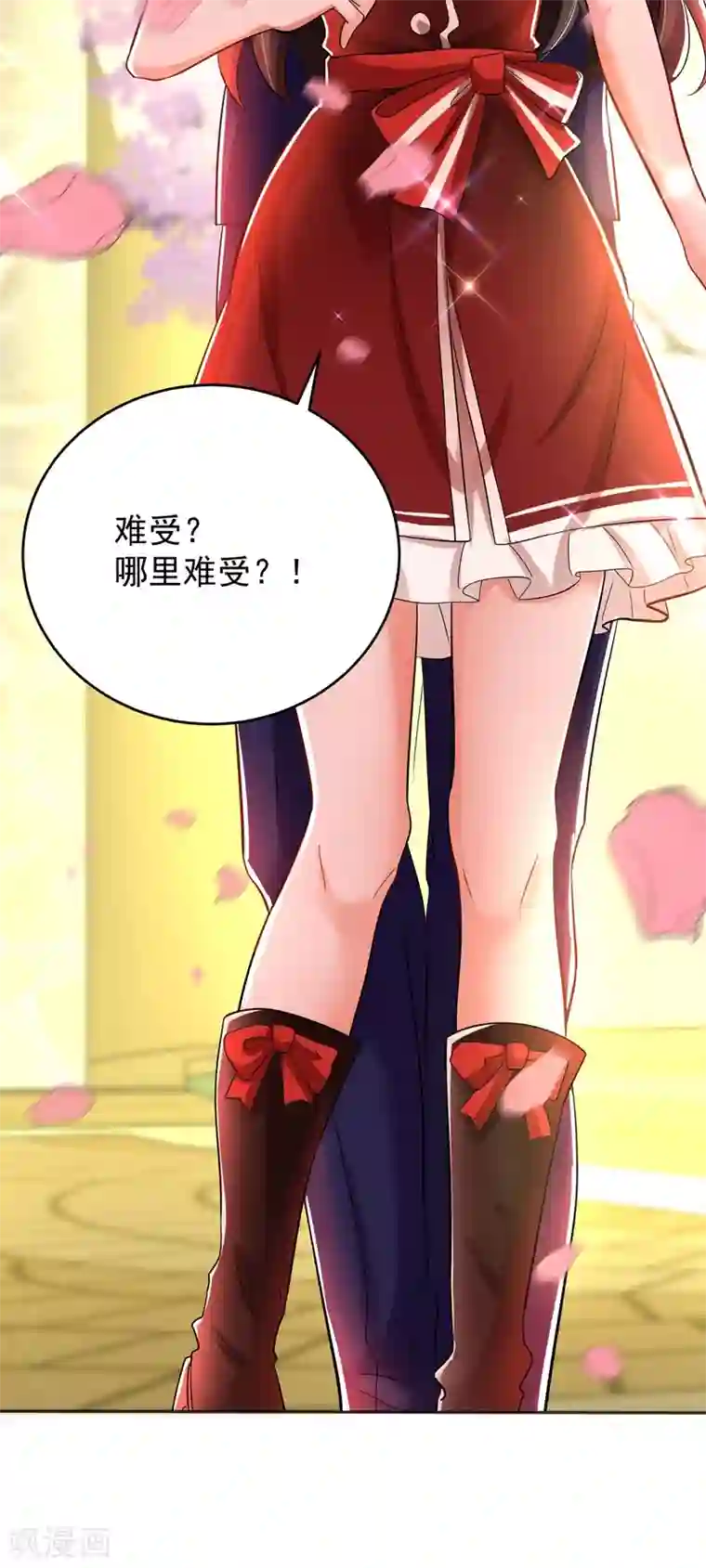 重生空间：豪门辣妻不好惹第119话 日记本上的“她”