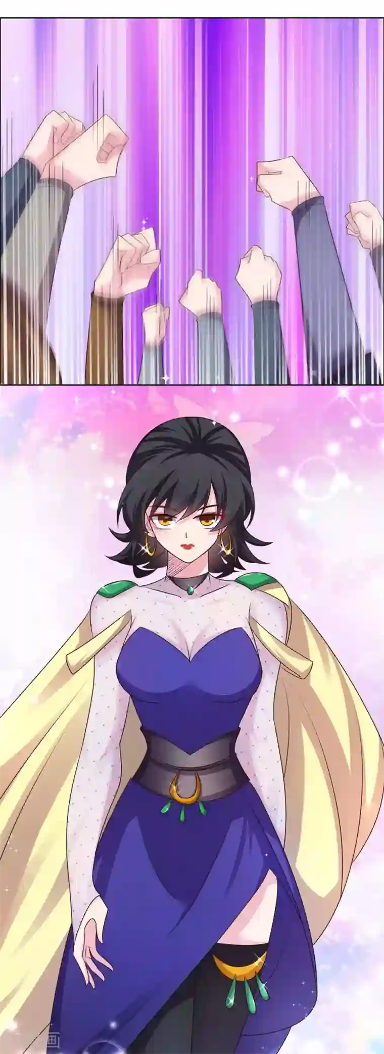 尊上第162话 宴会开始