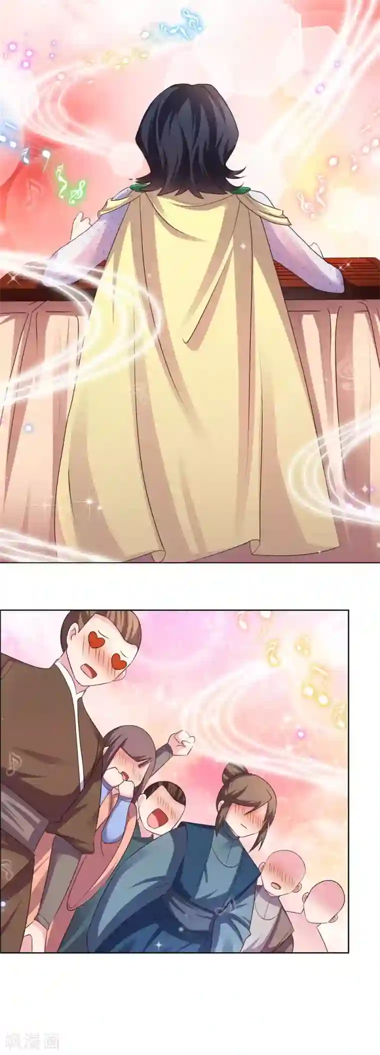 尊上第162话 宴会开始