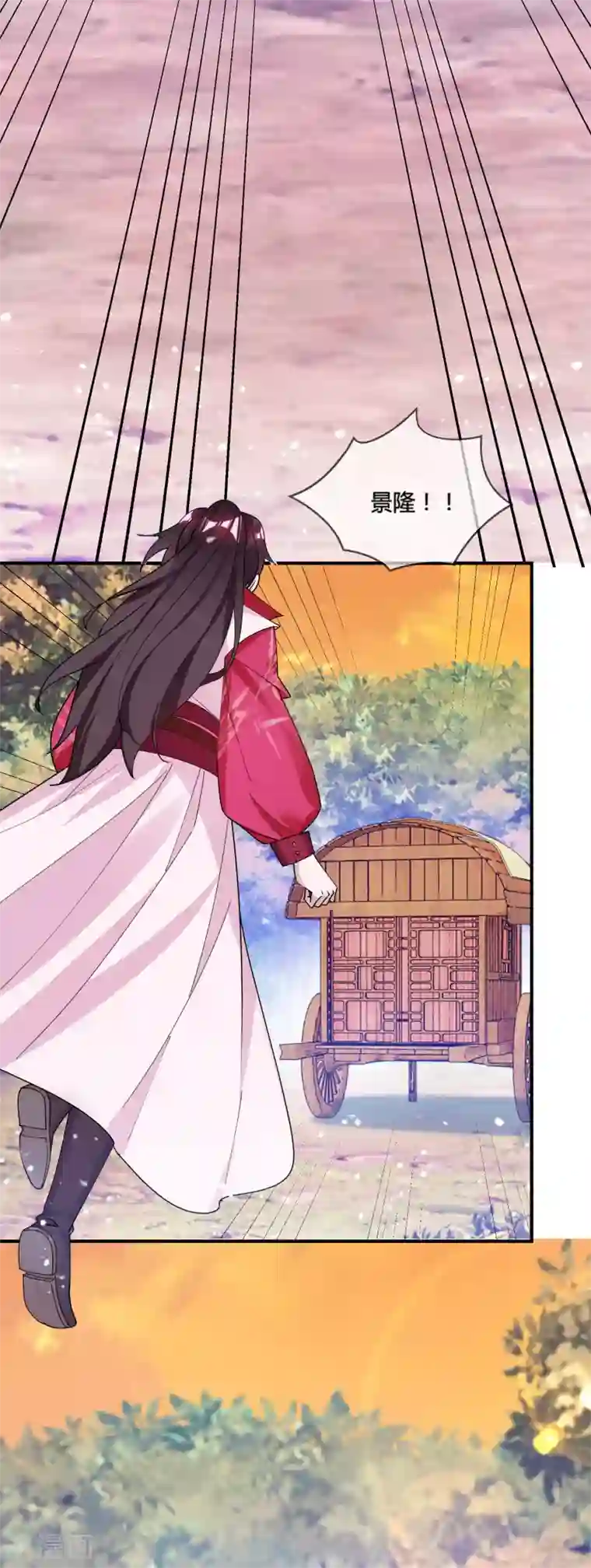 极品败家子第184话 辟邪剑法