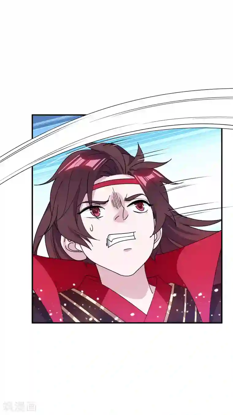 极品败家子第184话 辟邪剑法