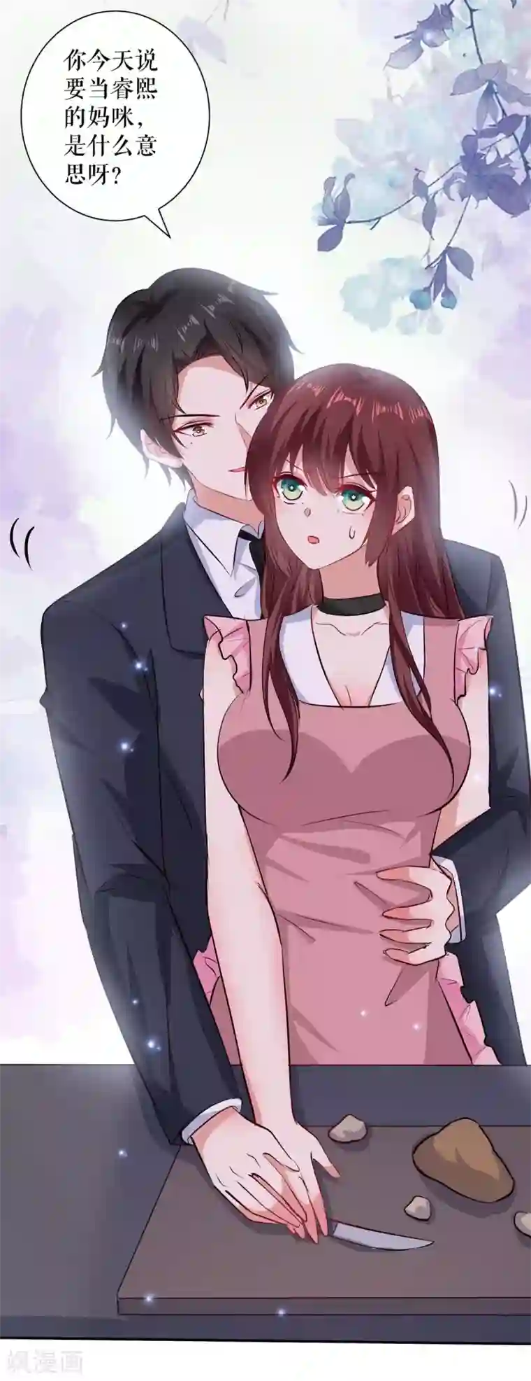 天才酷宝第119话 证明