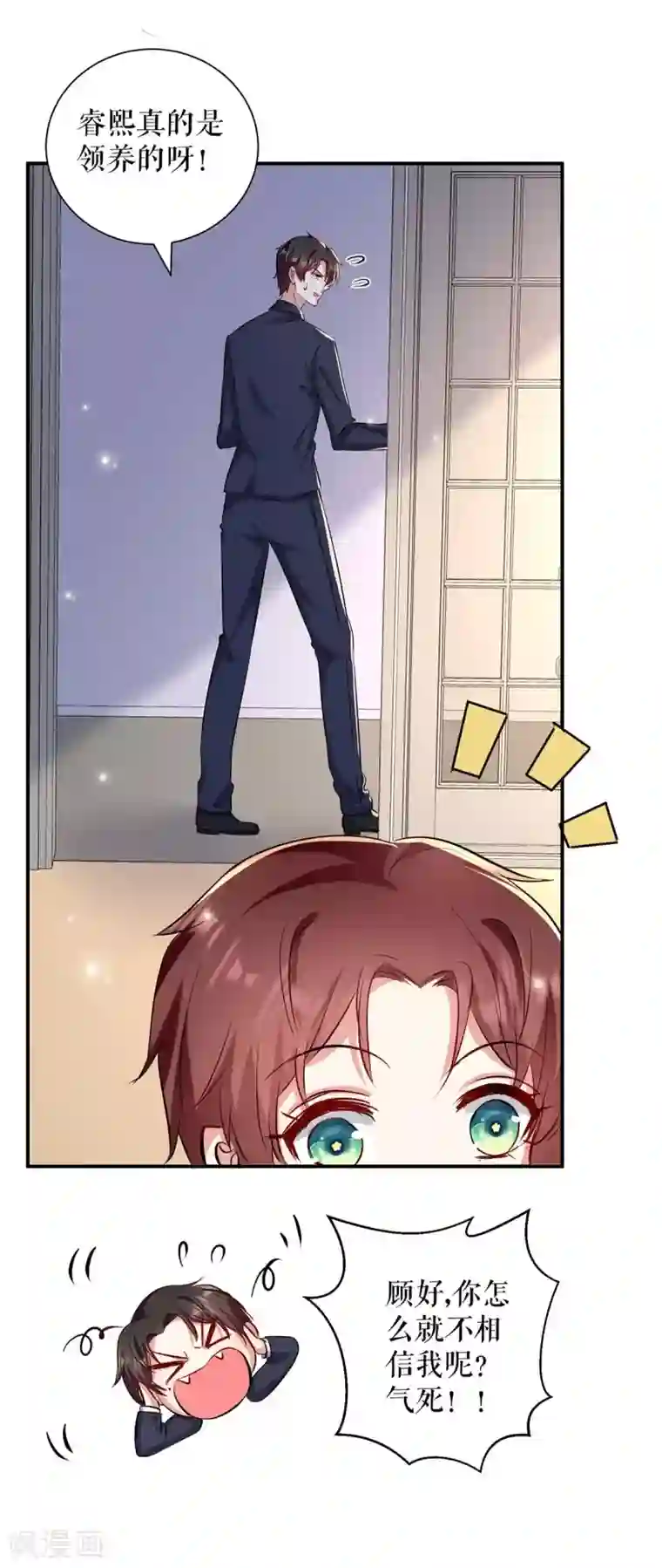 天才酷宝第119话 证明