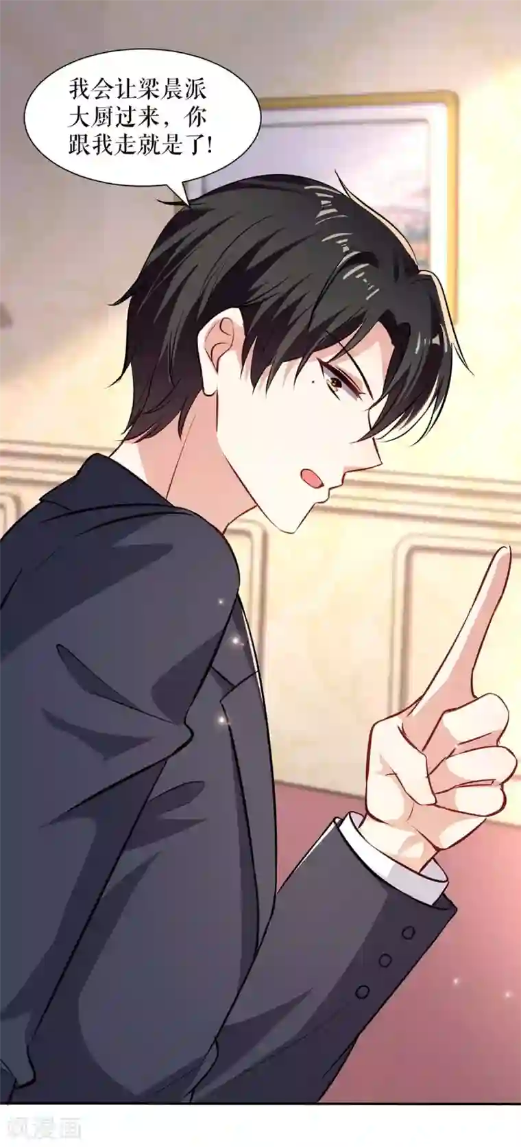 天才酷宝第119话 证明