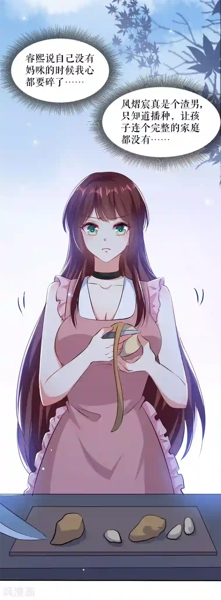 天才酷宝第119话 证明