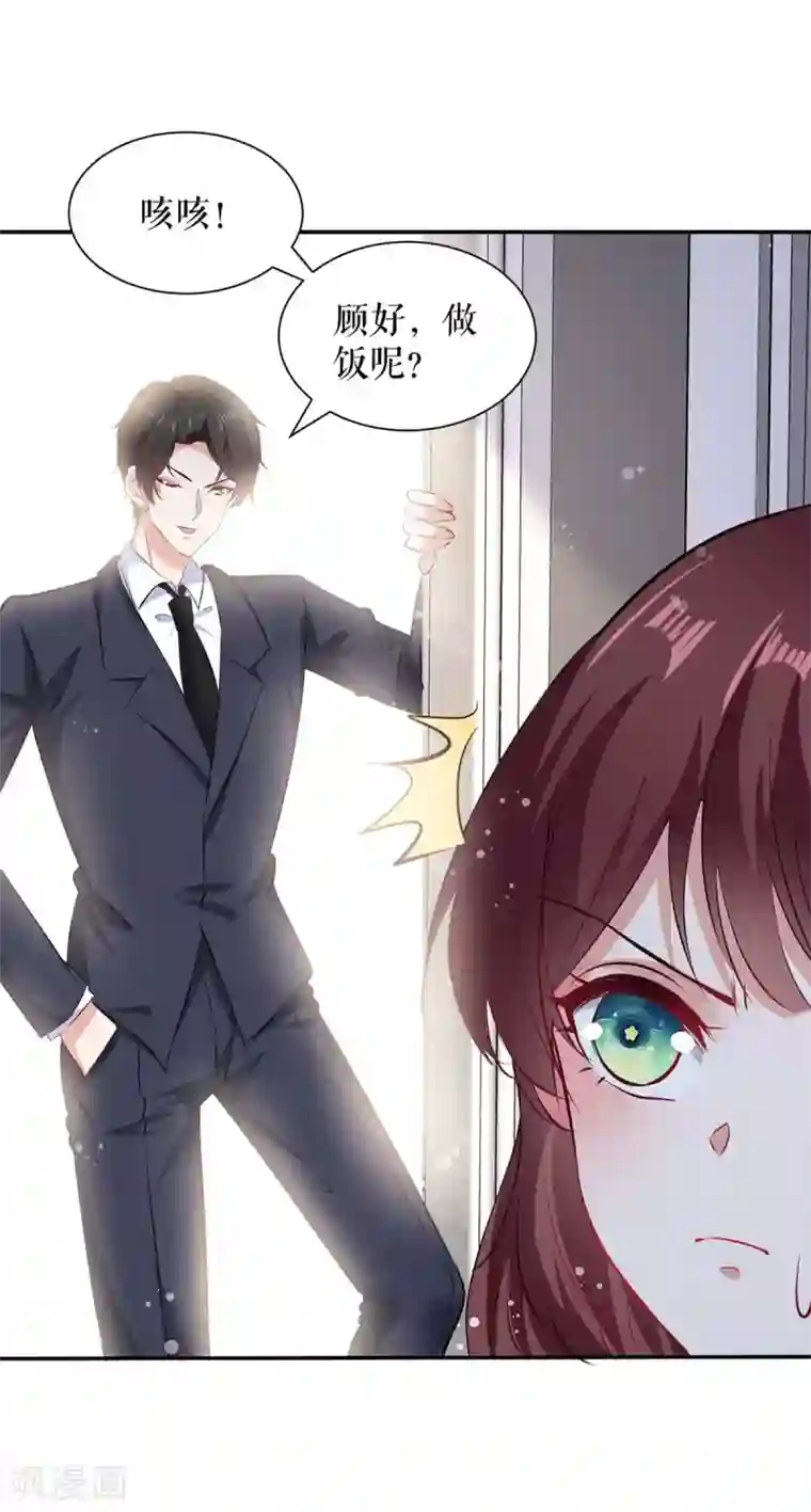 天才酷宝第119话 证明