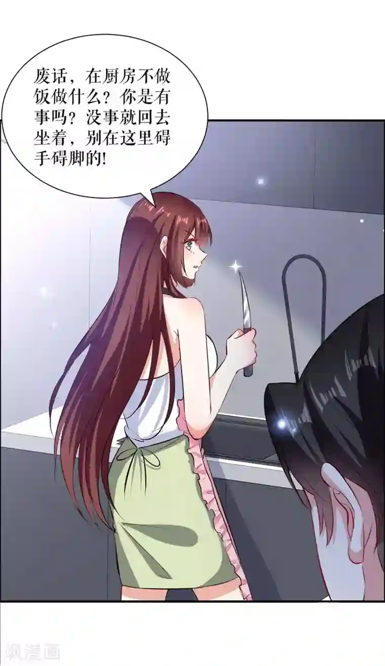 天才酷宝第119话 证明