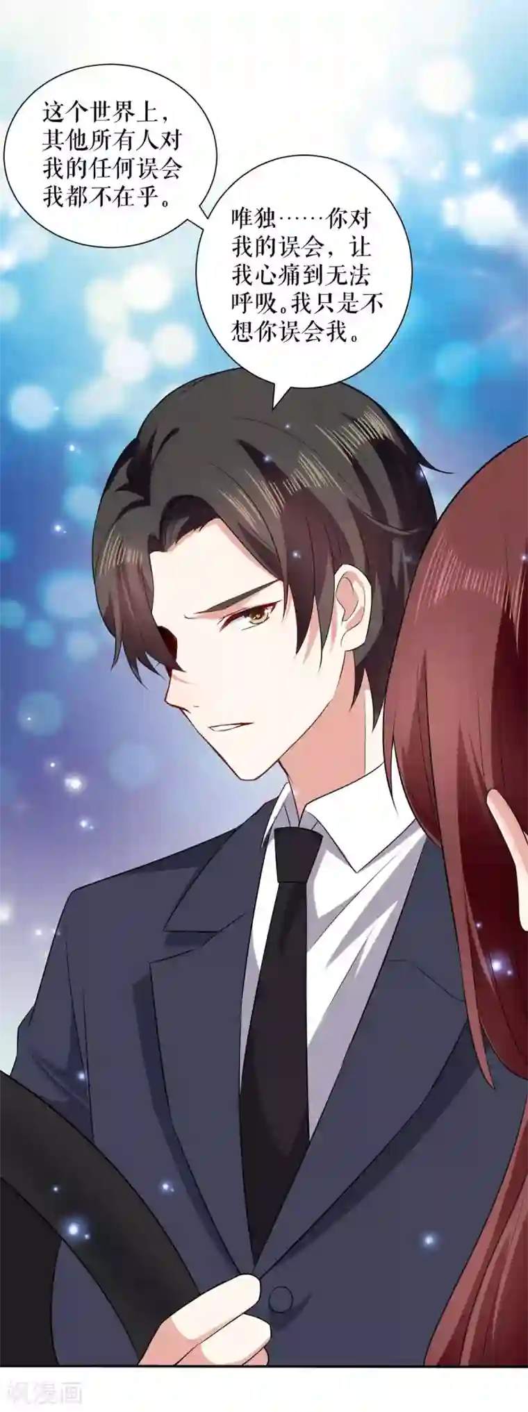 天才酷宝第120话 结果