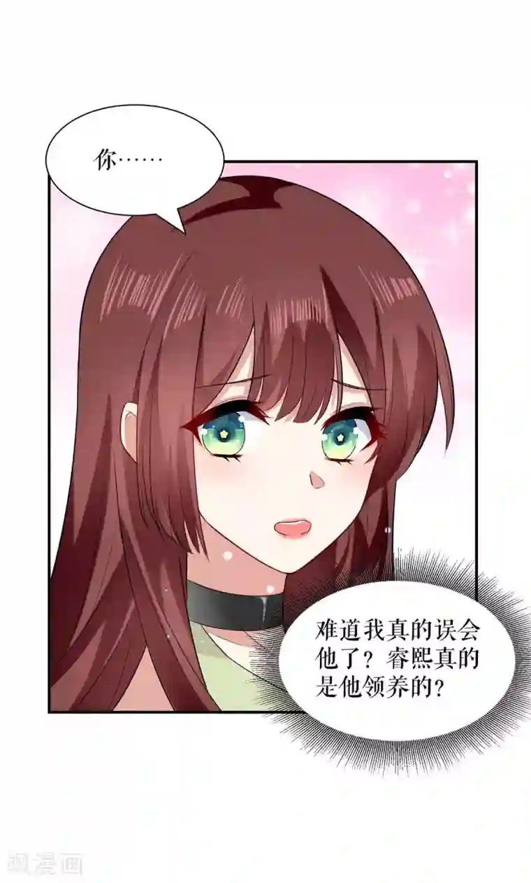 天才酷宝第120话 结果