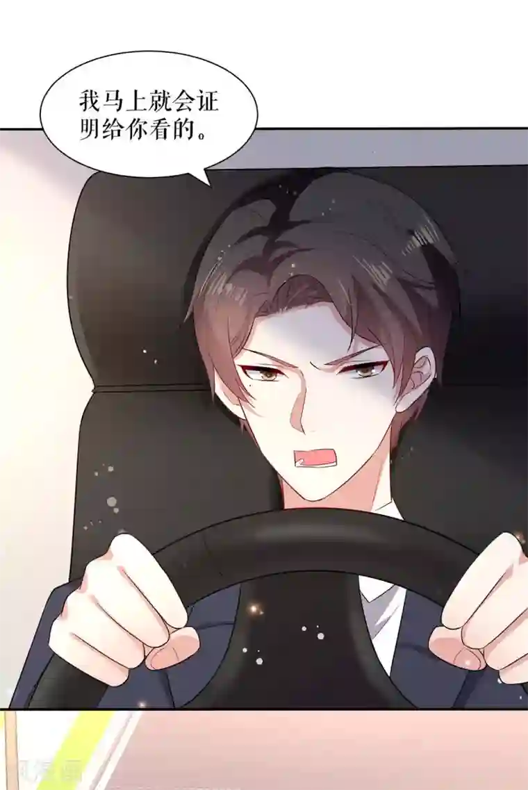 天才酷宝第120话 结果