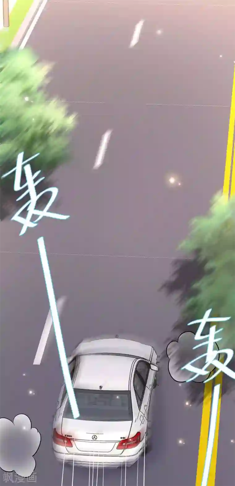 天才酷宝第120话 结果