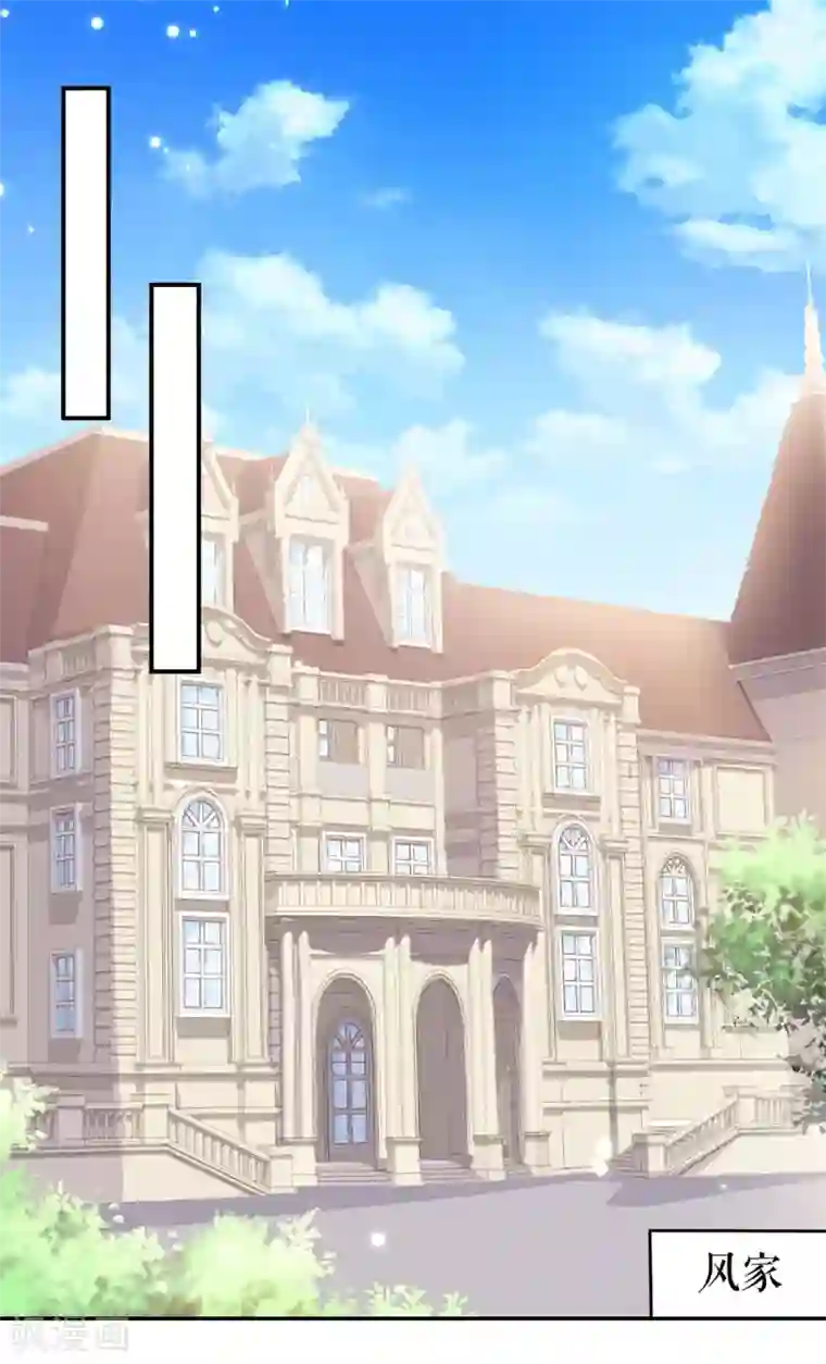 天才酷宝第120话 结果