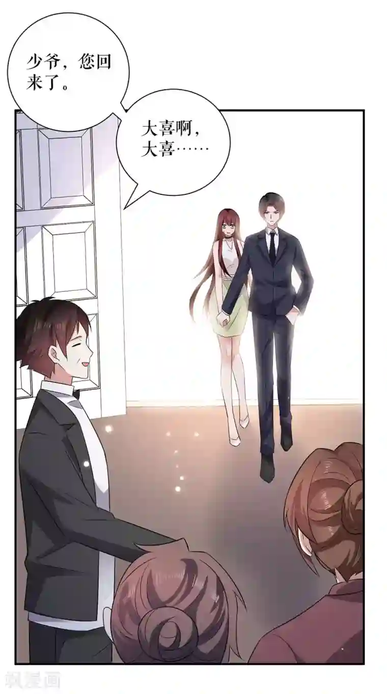 天才酷宝第120话 结果