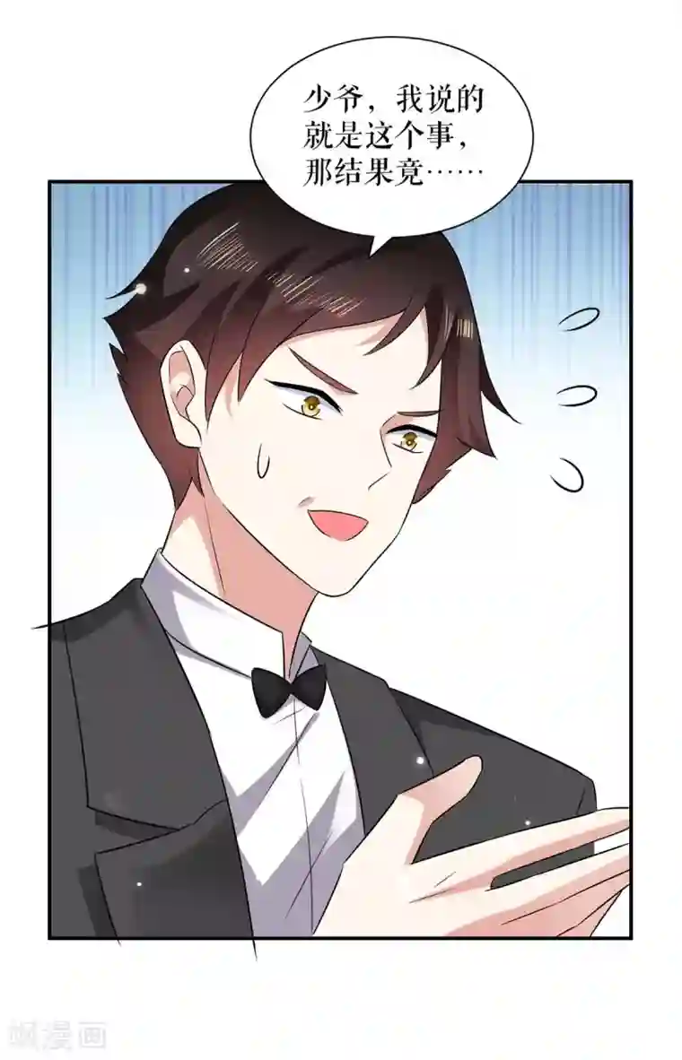 天才酷宝第120话 结果