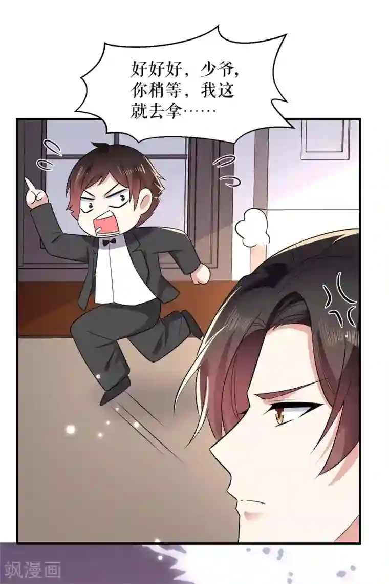 天才酷宝第120话 结果