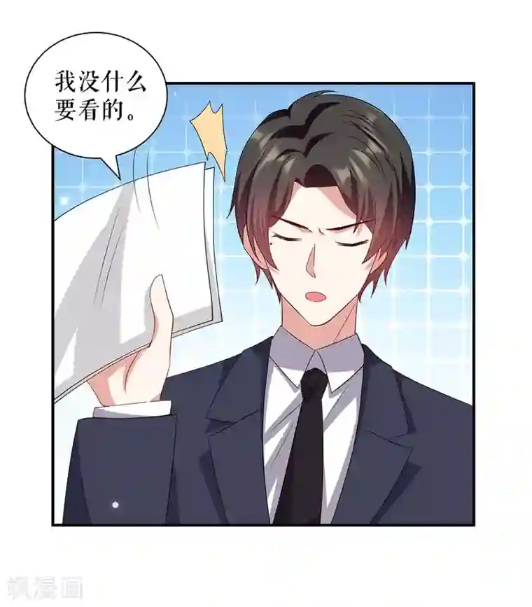 天才酷宝第120话 结果