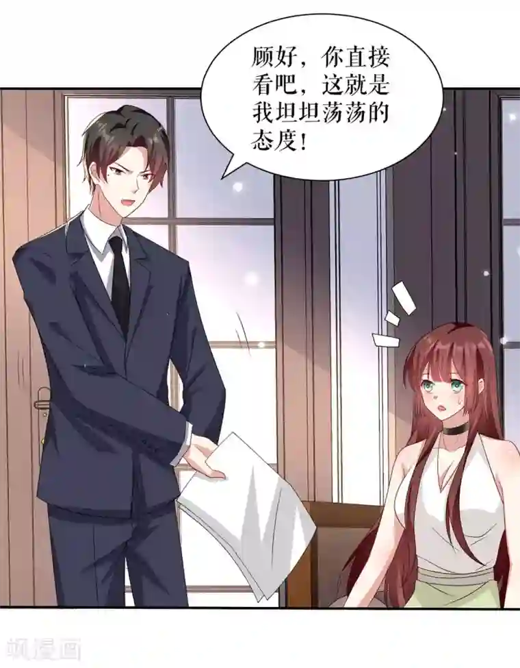 天才酷宝第120话 结果