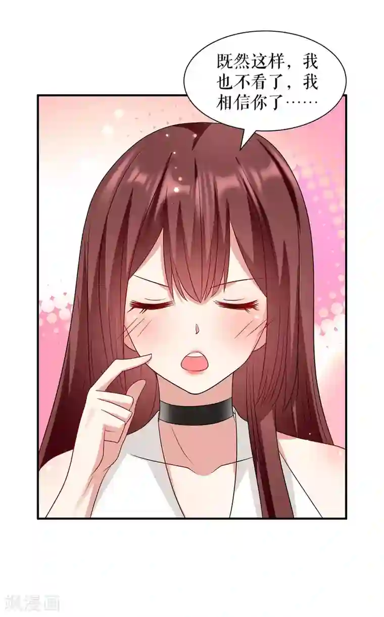 天才酷宝第120话 结果