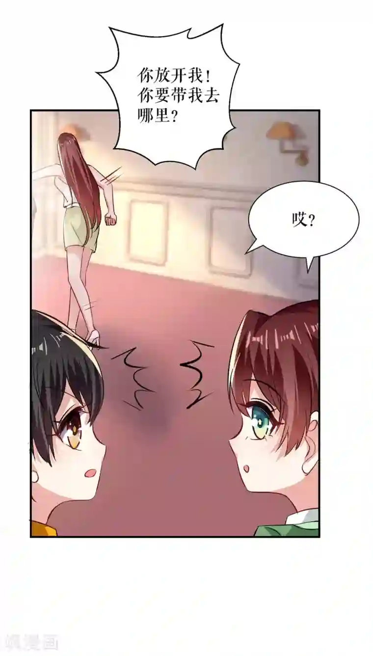 天才酷宝第120话 结果