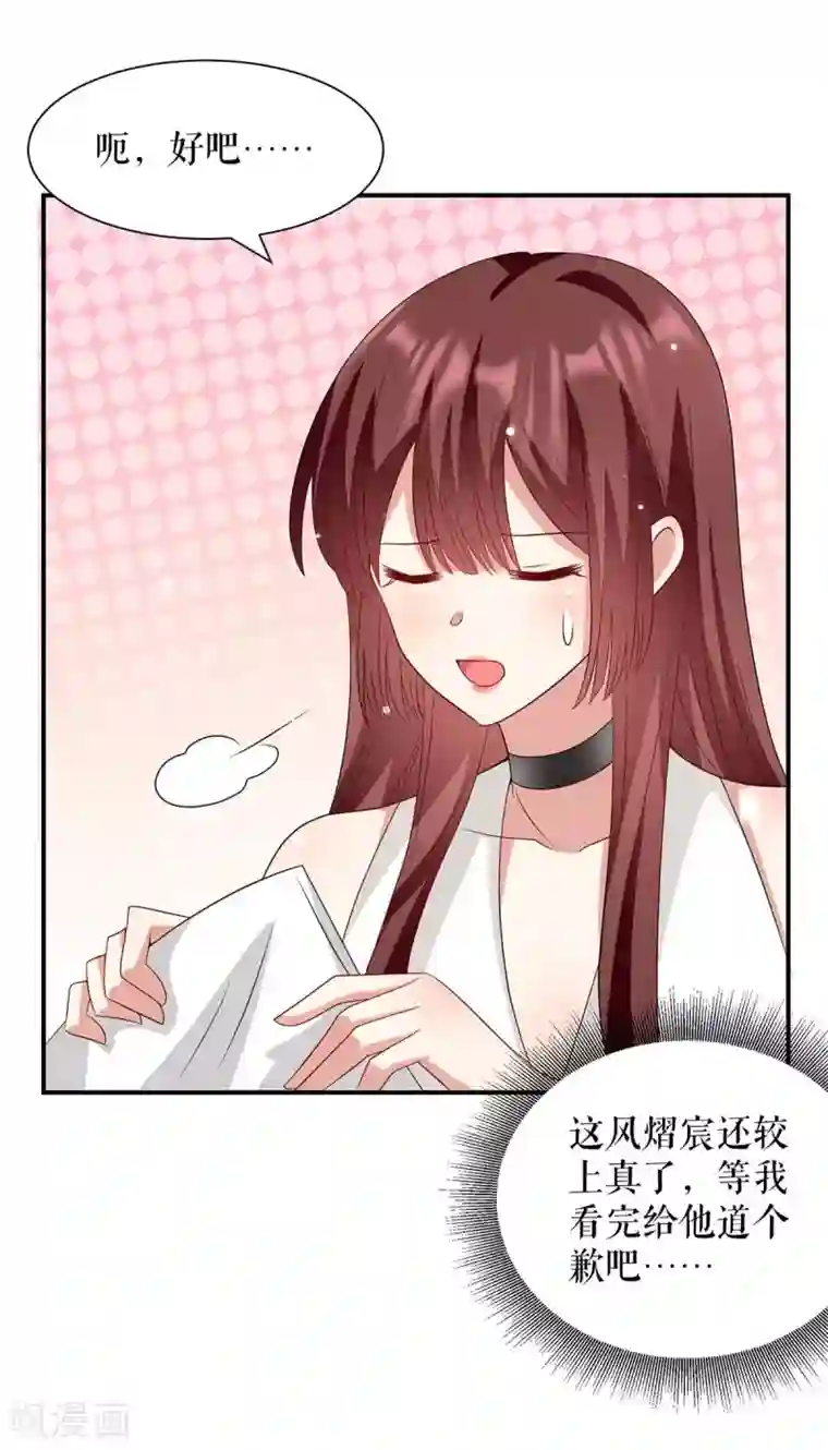 天才酷宝第120话 结果