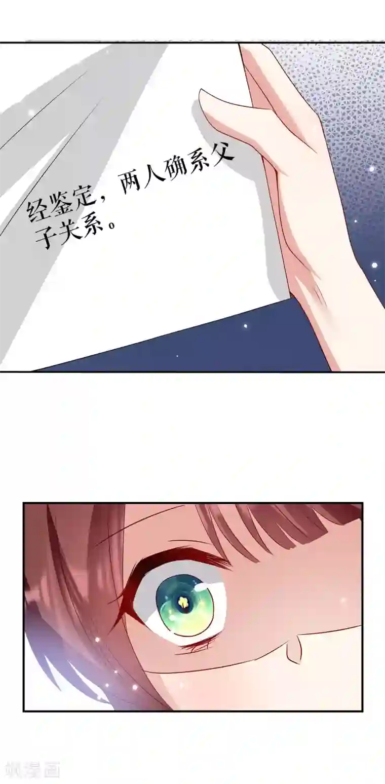 天才酷宝第120话 结果