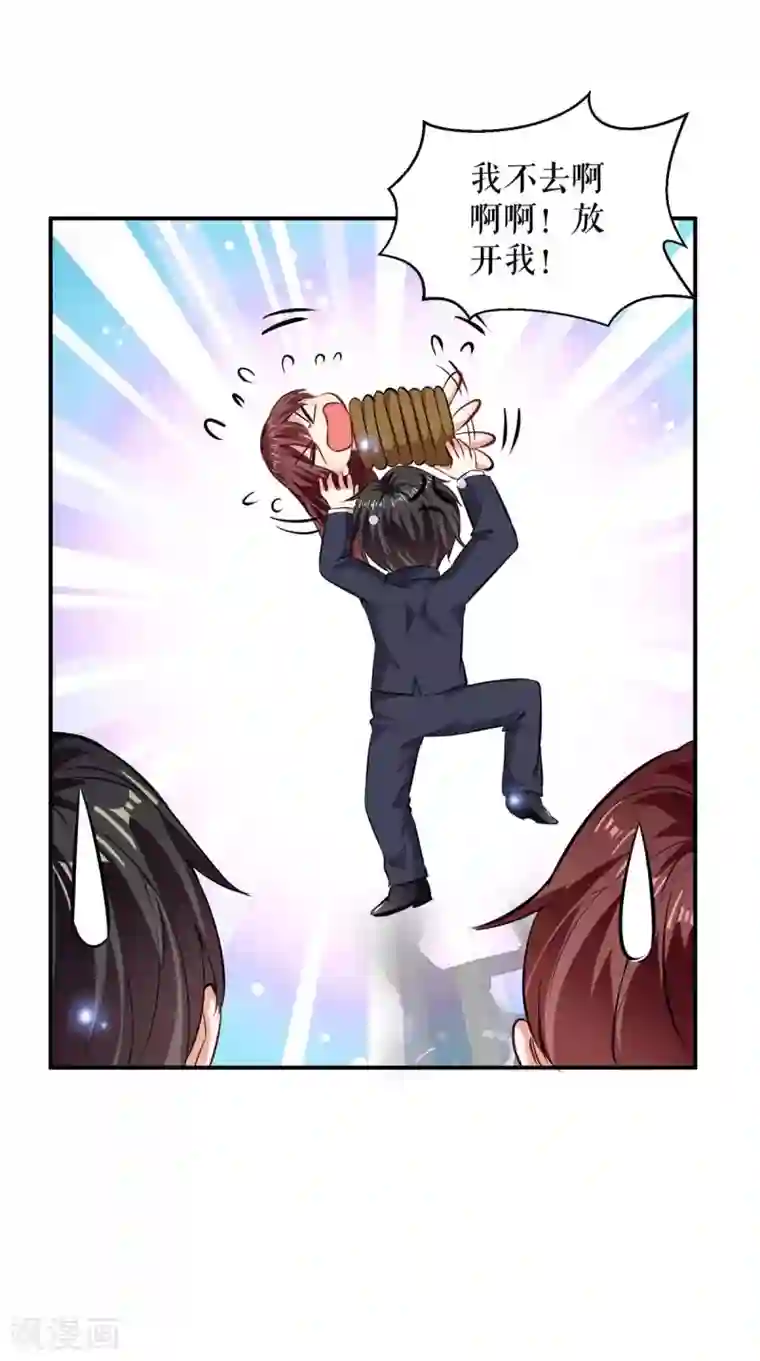 天才酷宝第120话 结果