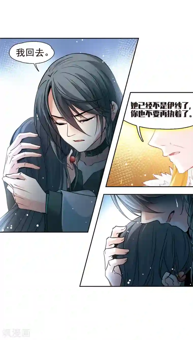 寻找前世之旅第503话 宿命的开始1