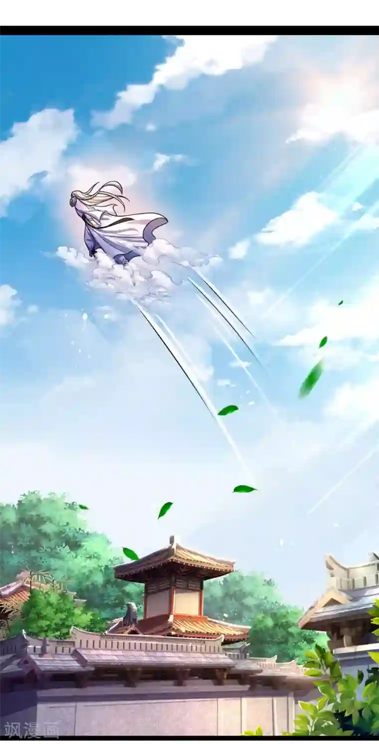 神武天尊第260话 黑王降临