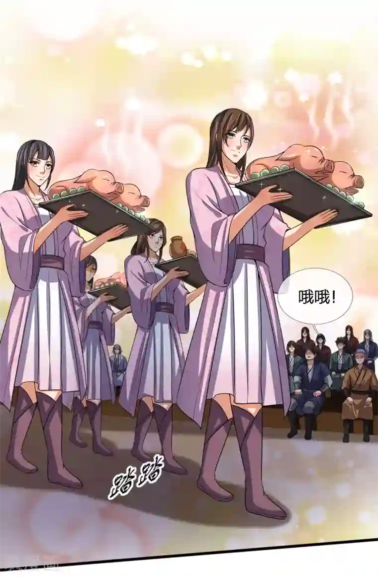 神武天尊第261话 龙凤榜 开比！