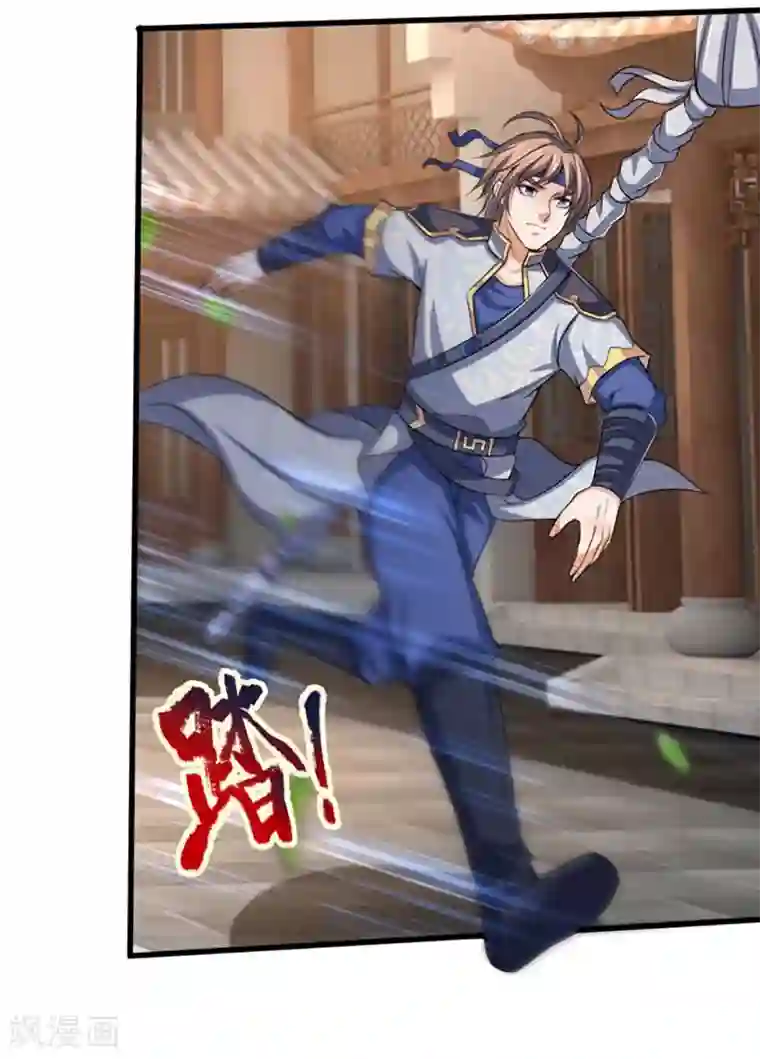 神武天尊第261话 龙凤榜 开比！