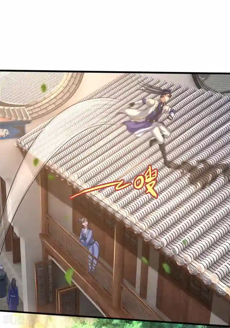 神武天尊第261话 龙凤榜 开比！