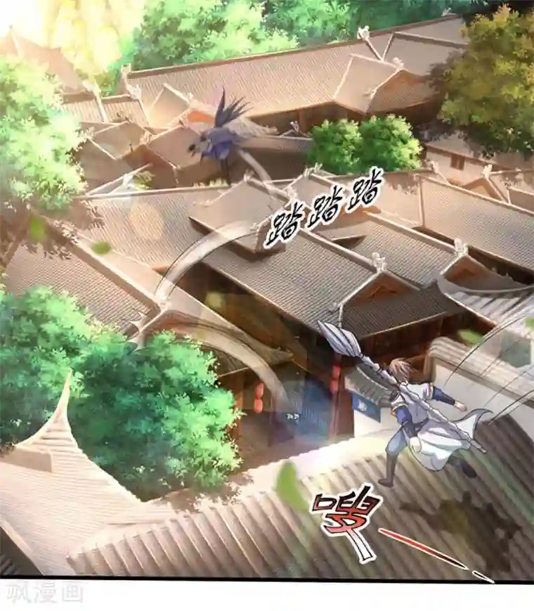 神武天尊第261话 龙凤榜 开比！