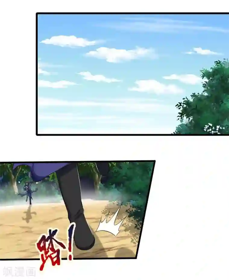 神武天尊第261话 龙凤榜 开比！