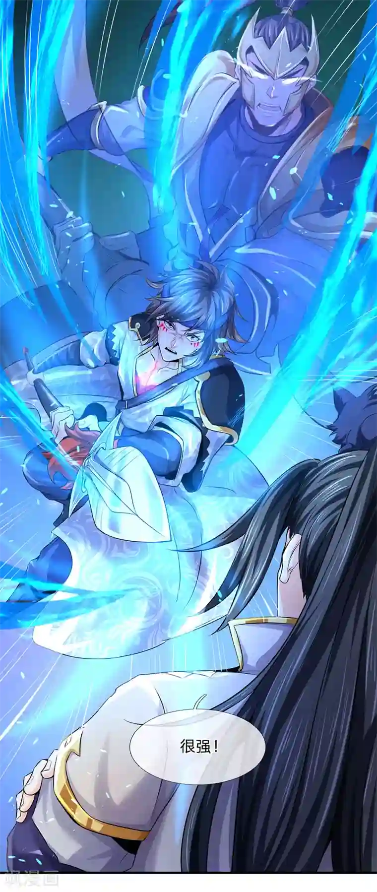 神武天尊第262话 底牌揭出 双神通！