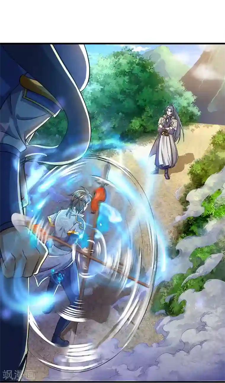 神武天尊第262话 底牌揭出 双神通！