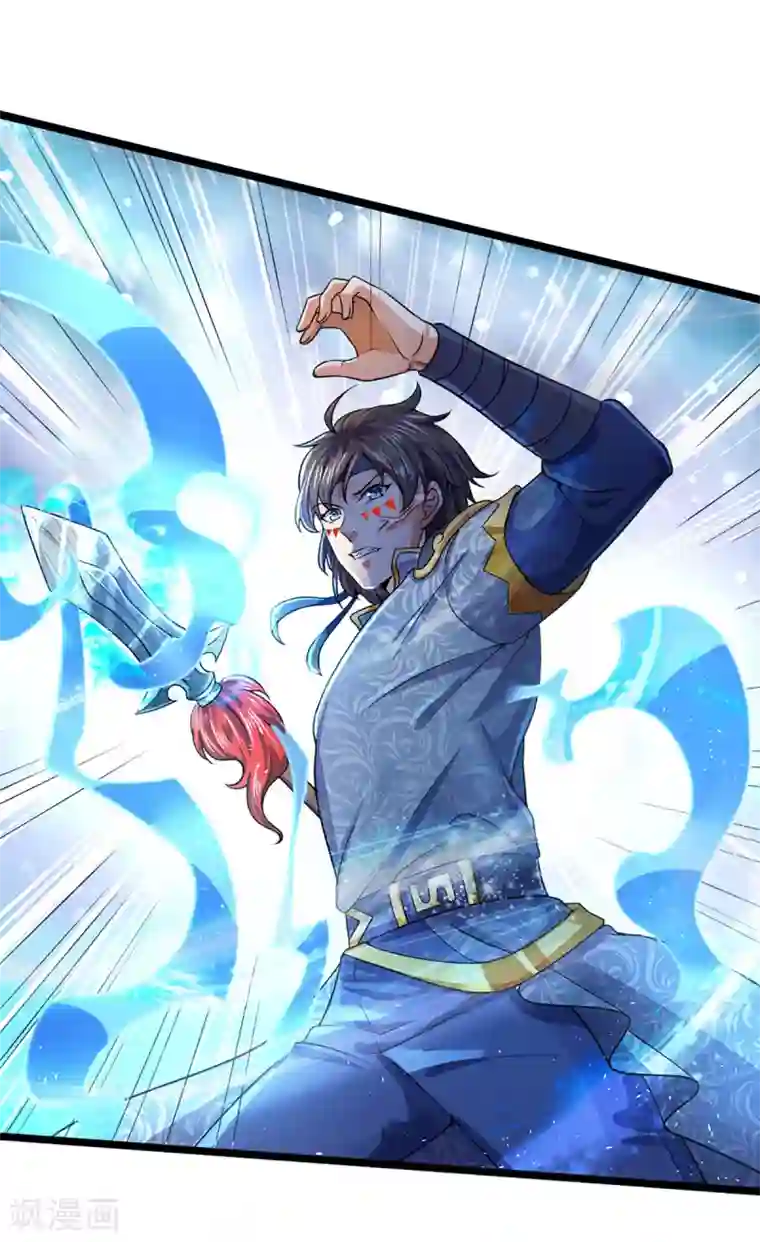 神武天尊第262话 底牌揭出 双神通！