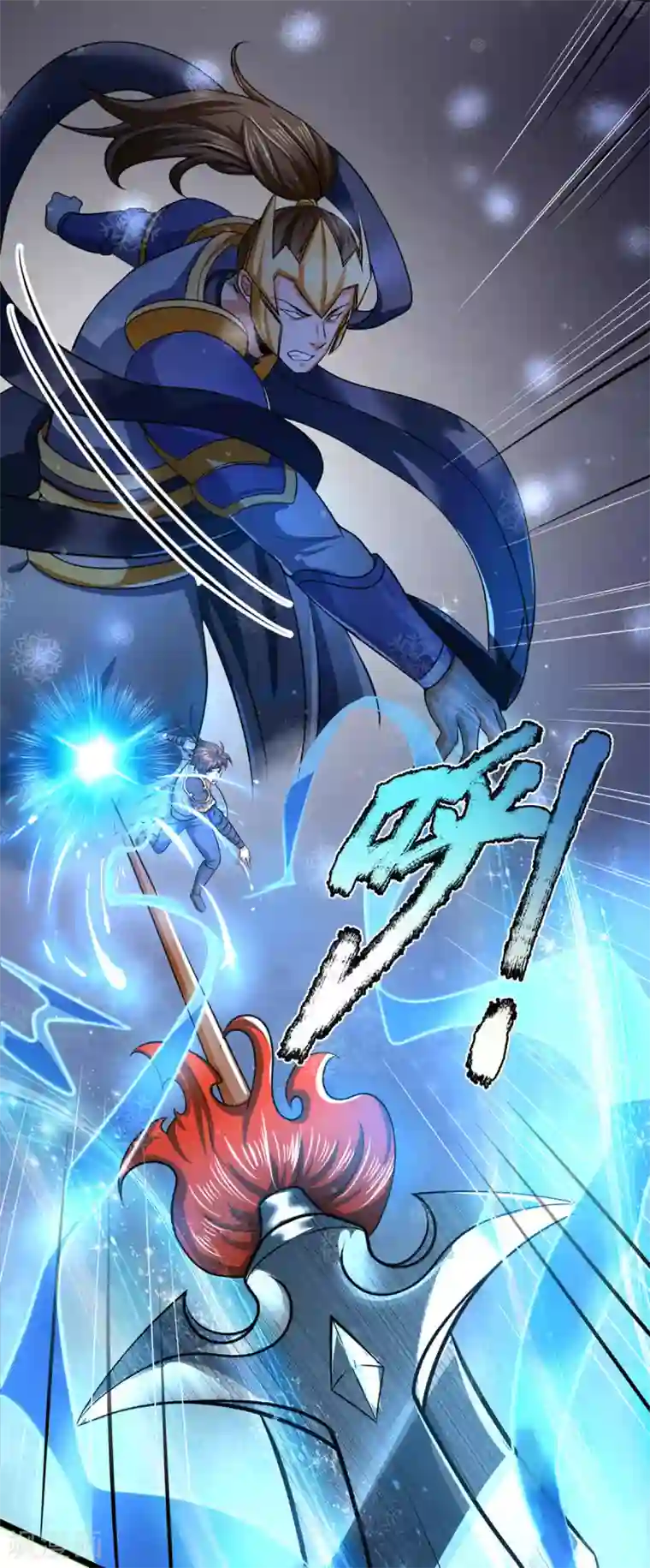 神武天尊第262话 底牌揭出 双神通！