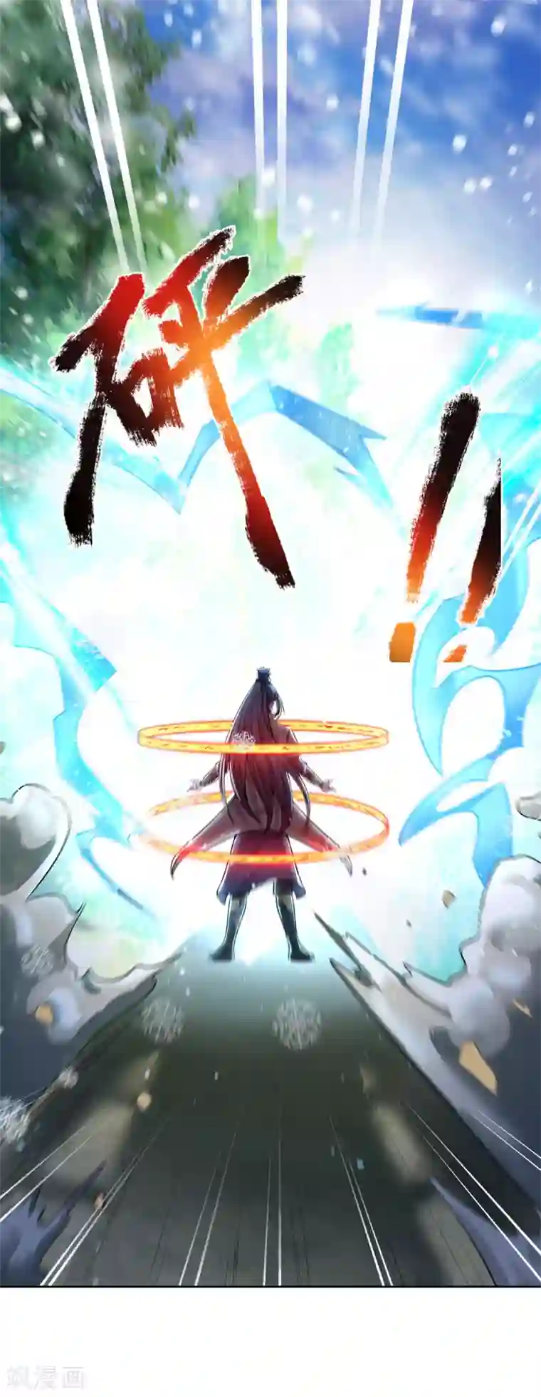 神武天尊第262话 底牌揭出 双神通！