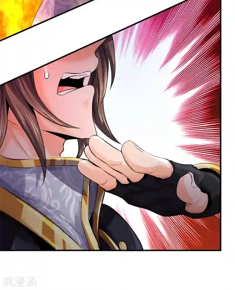 神武天尊第262话 底牌揭出 双神通！