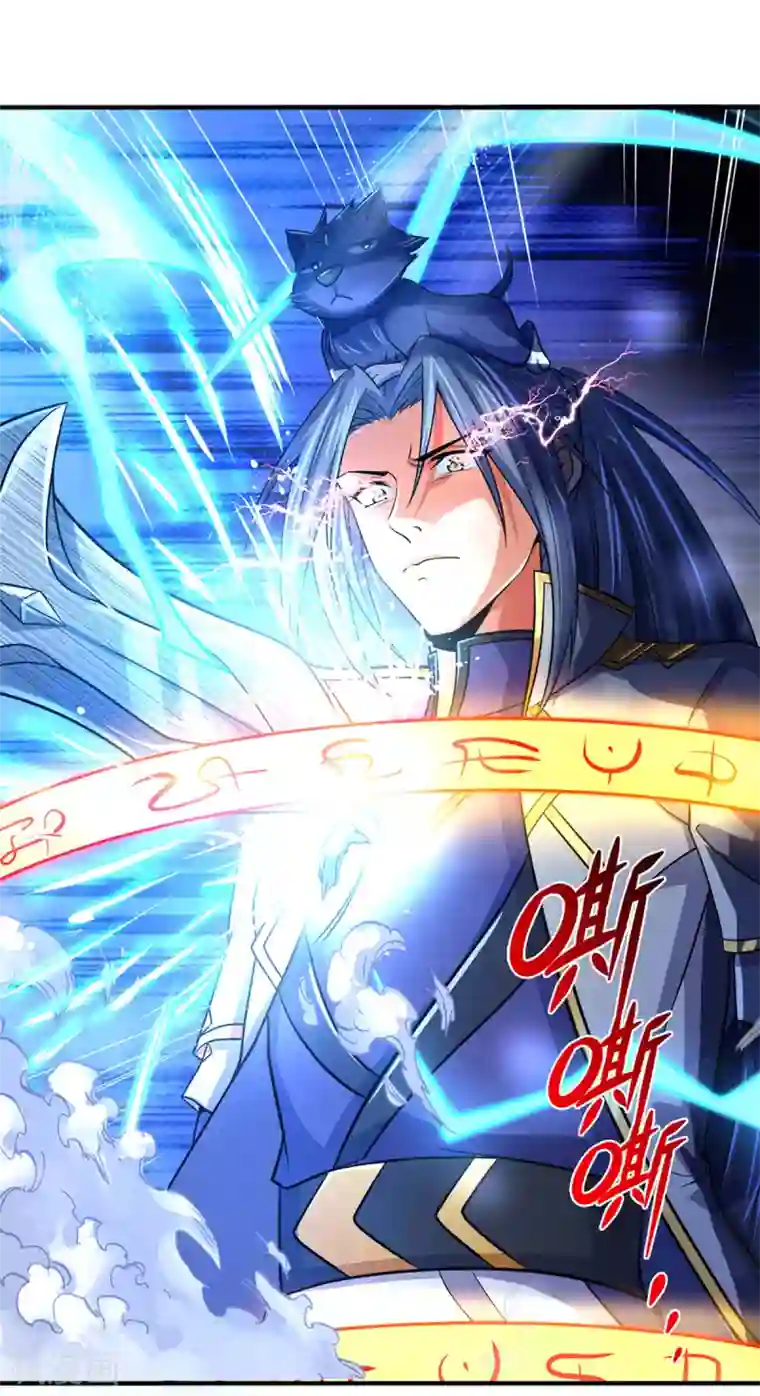 神武天尊第262话 底牌揭出 双神通！