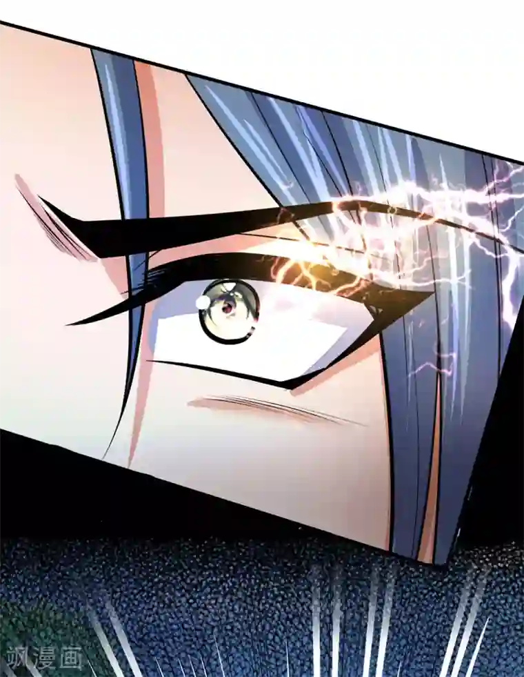 神武天尊第263话 第三神通