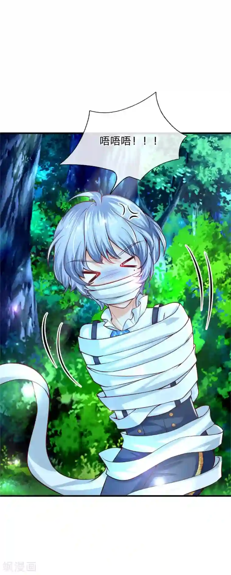 某天成为王的女儿第238话 好像是个傻子