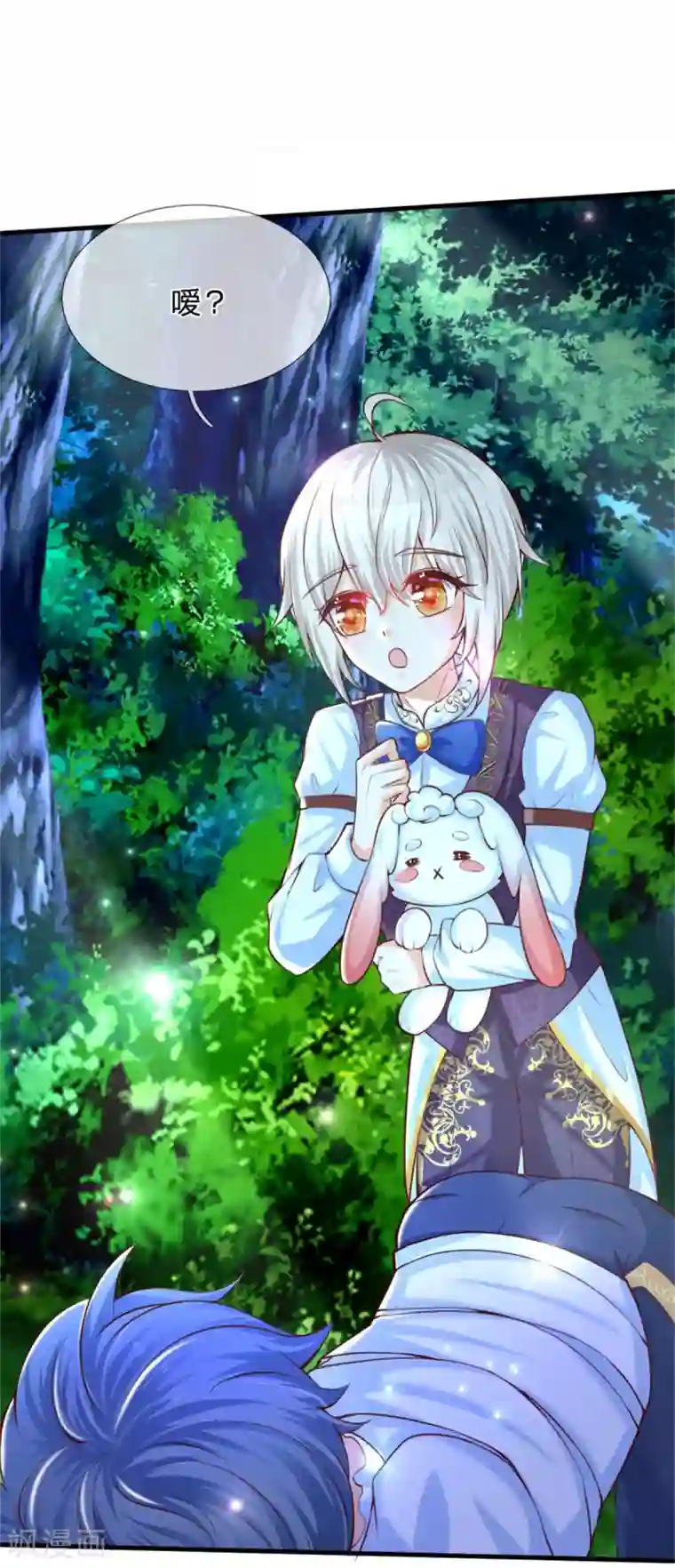 某天成为王的女儿第238话 好像是个傻子