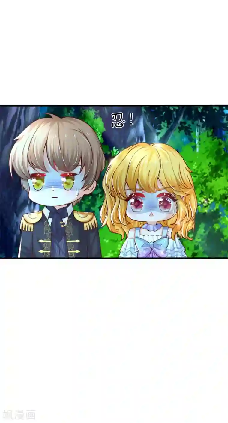 某天成为王的女儿第238话 好像是个傻子