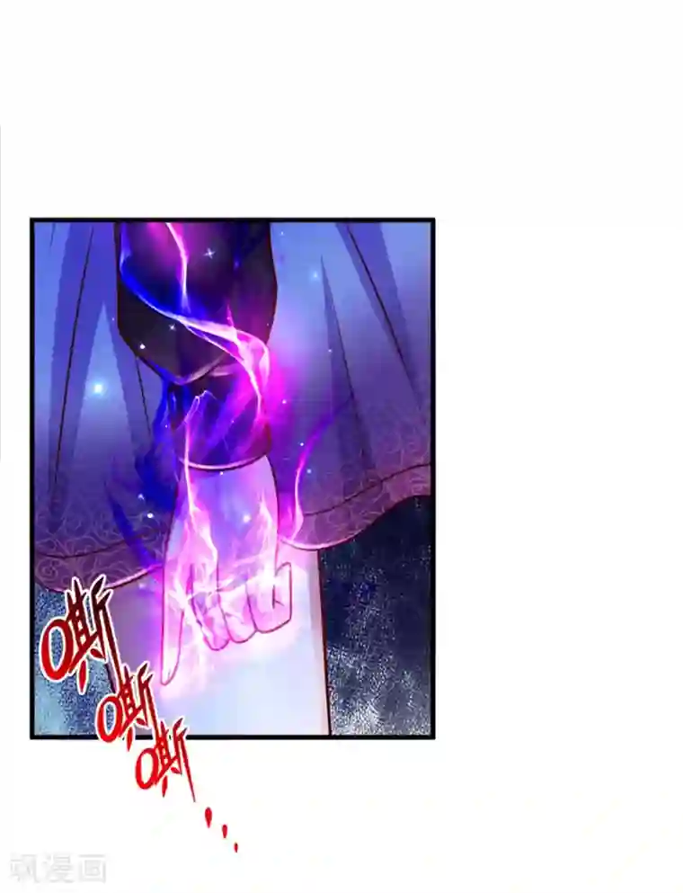 某天成为王的女儿第239话 保护瑾儿熊熊有责