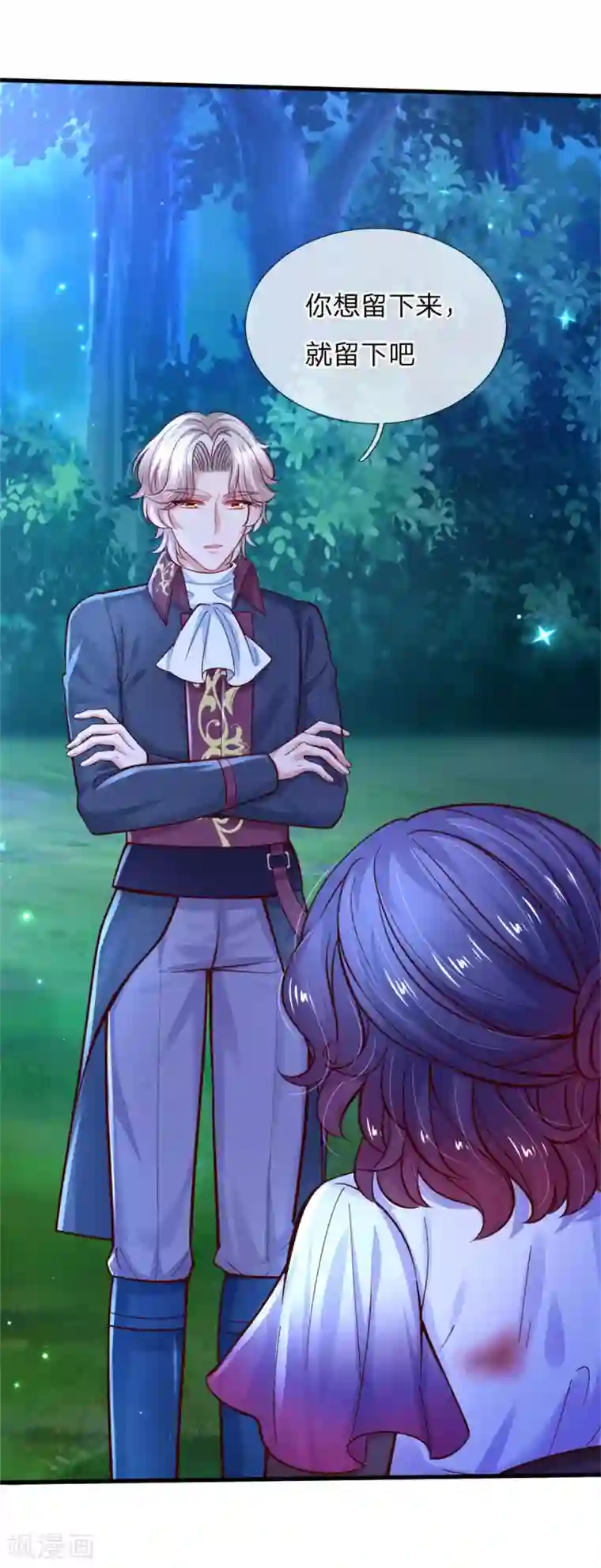 某天成为王的女儿第240话 没结婚就是小孩